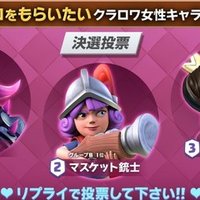 ああ愛しのマスケット銃士へ Ks連合 Note