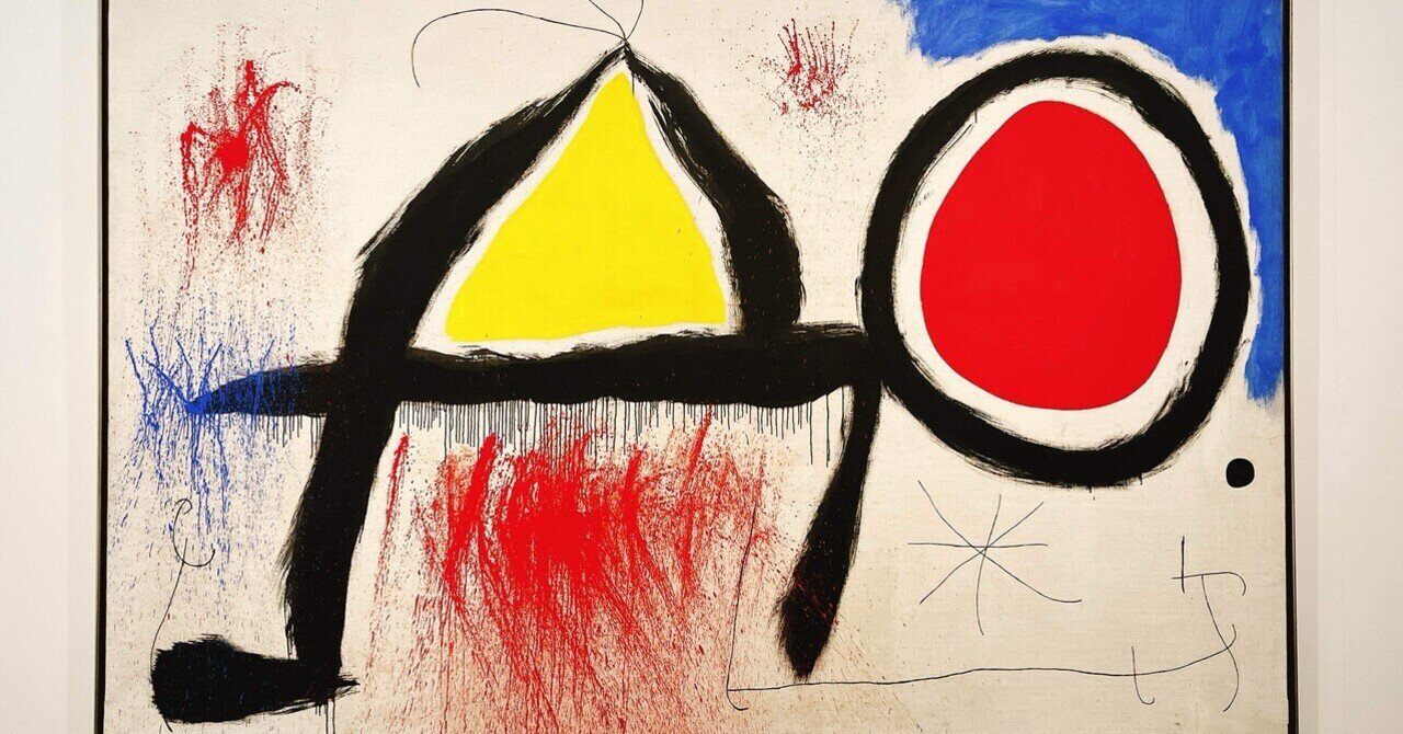 毛が3本「ミロ展 Joan Miró」東京都美術館｜yuyu_0707