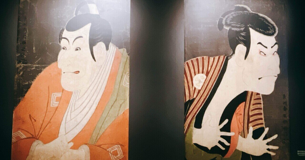 べらぼう「蔦屋重三郎 コンテンツビジネスの風雲児」東京国立博物館