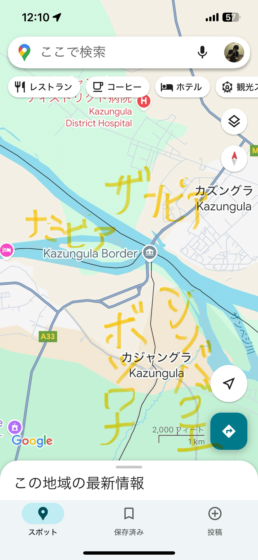 ザンビアへ🇿🇲01(4つの国が隣接している貴重な国境を通る)｜まさぼう