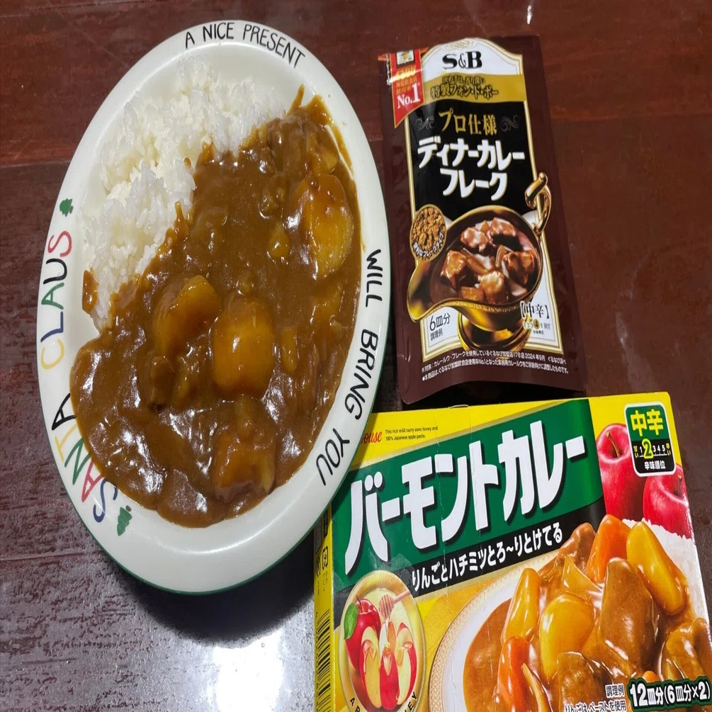 🍛【自宅カレー】ディナーカレーフレーク初めて使ってみた件