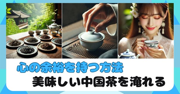圓風☆茶道お点前ノート 大円の草 円草（風炉点前）
