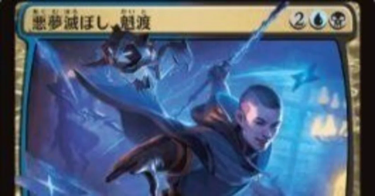 イゼットマークタイドデッキサイド付