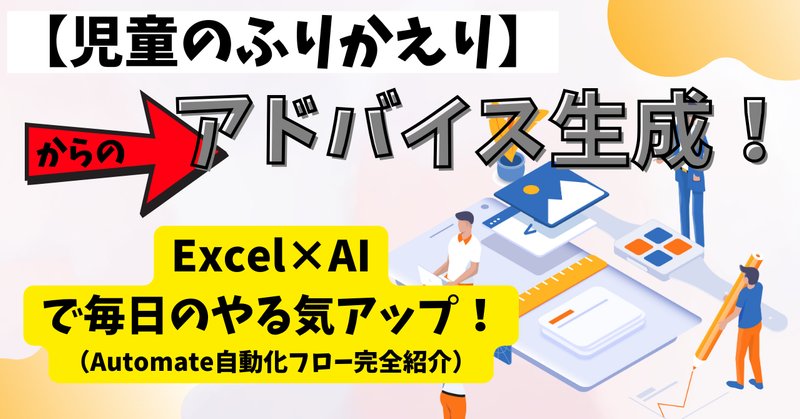 ゆっくりトラブルシューティング #7】「台本編集」が動かない