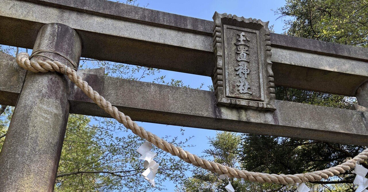 悪の目覚めと童話と経綸 玉置神社 天河神社 呼ばれないと行け