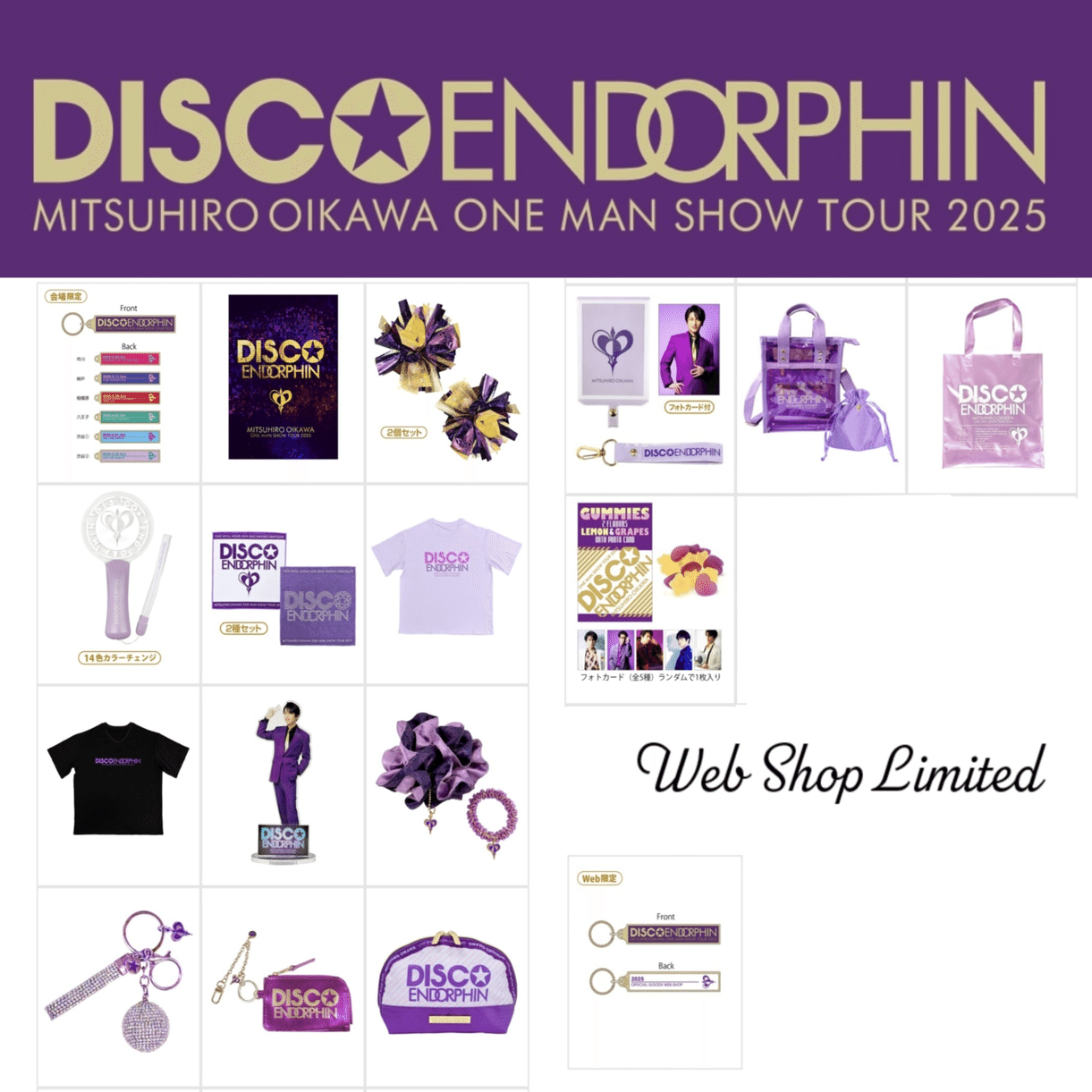 多幸感マシマシ、及川光博ワンマンショー【DISCO☆ENDORPHIN市川】｜あぺ