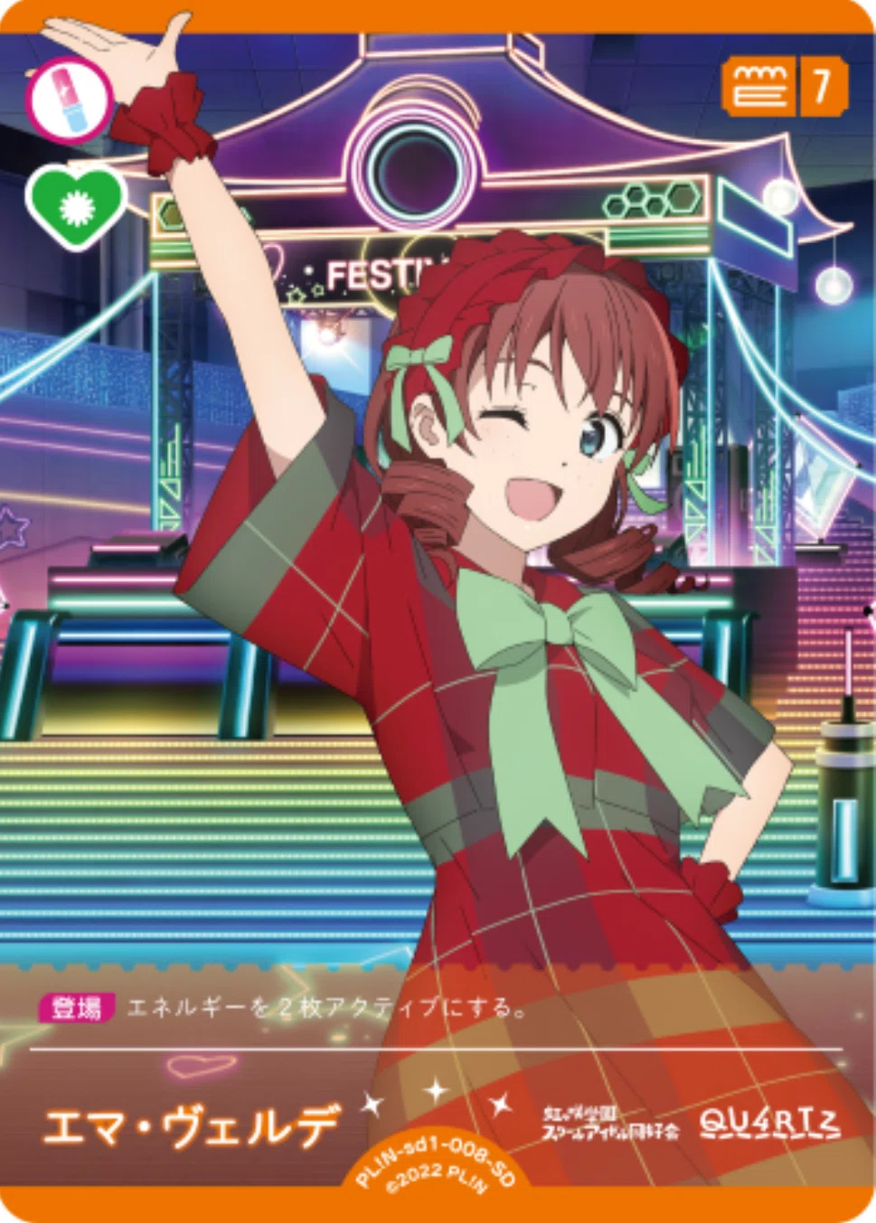 ラブカ】ランプ嵐珠|me ラブカ】ランプ嵐珠|me