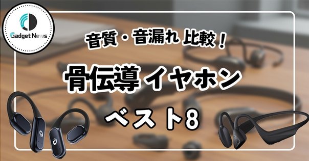 人工内耳のコード化法｜南 修司郎