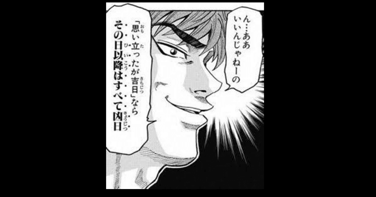 Van Lifeなら思い立ったが吉日での行動が可能だと思う Van Life体験記vol 11 木下 Vanwaves共同代表 Note