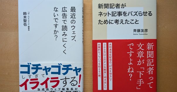 大日本帝国」失敗の研究【1868-1945】 政治力の衰えが敗戦を招