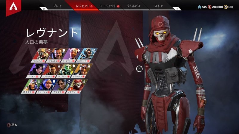 Apex Legends シーズン4の変更点まとめ パッチノート和訳 山本タカヤ Geisha Note Apex Legends シーズン4の変更点まとめ パッチノート和訳 山本タカヤ Geisha Note