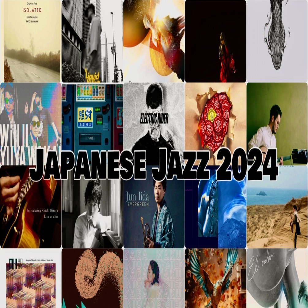 価格入りリスト公開!! 12/28(木)和JAZZレア盤中古レコードセール
