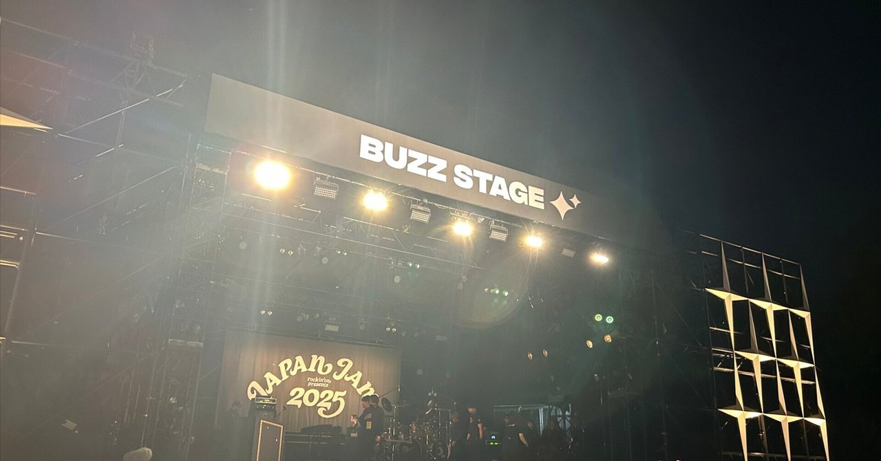 Ave Mujica共犯者のJAPAN JAM2025参戦記｜四葉ちとせ