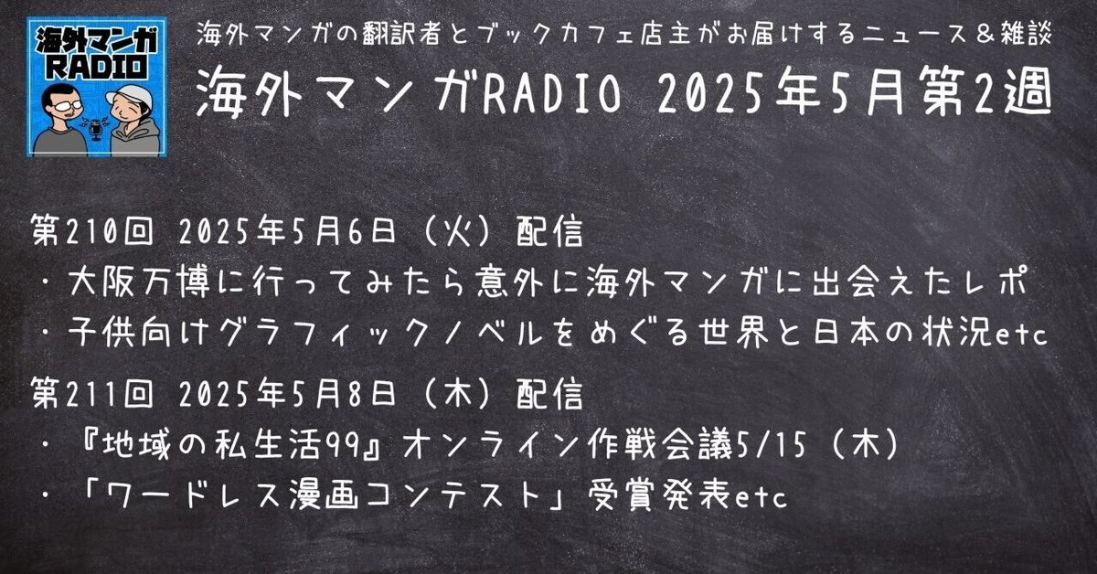 邦訳アメコミ】桃桃子先生サイン入り バットマン:アニメイテッド