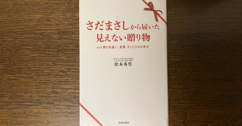 島田紳助100の言葉 中古本・書籍 | ブックオフ公式オンラインストア
