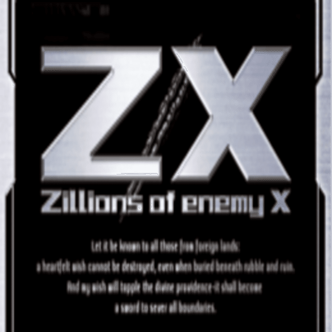 Z/Xの封入率(2025年度)の話｜ぺる3