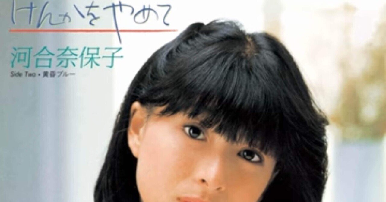洋楽あれこれ：愛はかげろうのように｜桑原亘之介