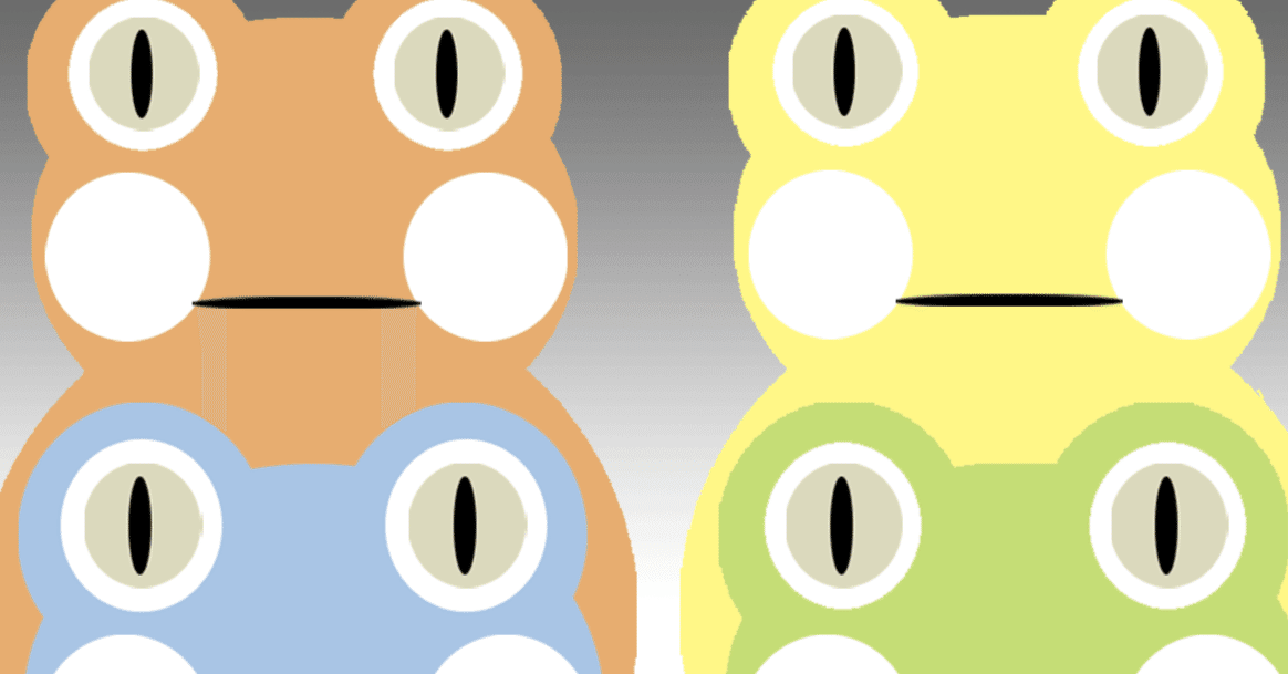 564 学びに必要な4つのカエル｜眼鏡先生