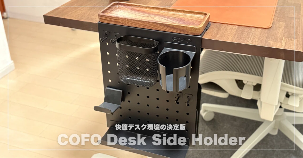 直接引取 COFOサイドホルダー＆IKEA EKBACKEN 脚付き rectangle_large_type_2_92720cb