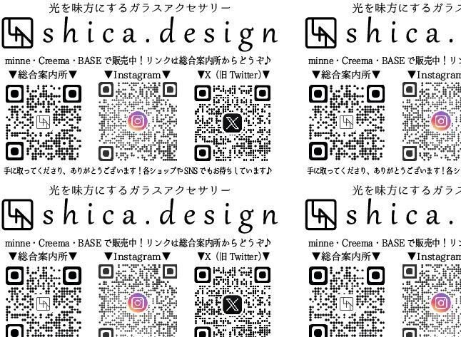 エンボッサー♡フルオーダー オーダーメイド ハンドメイド ショップカード ロゴ持ち込み フルオーダーメイドオリジナルエンボッサー - PiPi