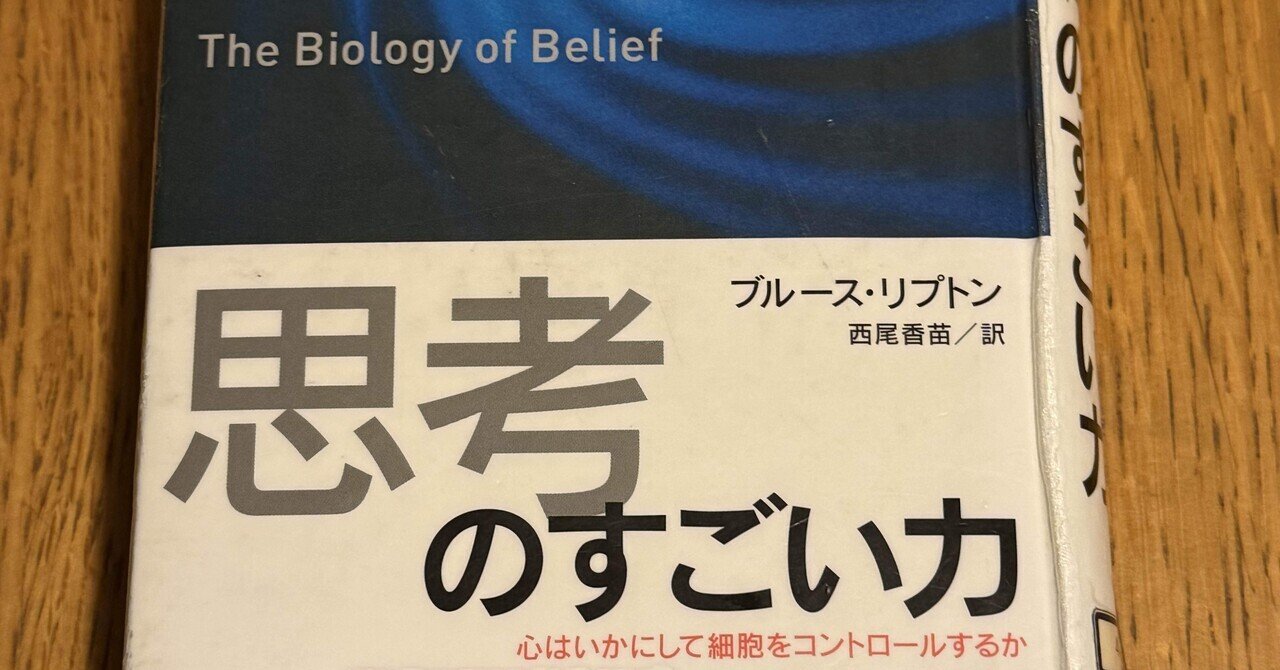 細胞の分子生物学、8年ぶりの改訂第7版。｜Rami (رامي)