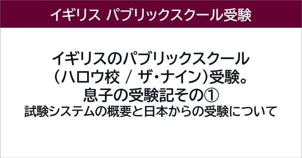 雙葉小学校　合格者願書(参考票)　記入ポイント集＆マス目用紙も追加購入可能 雙葉小学校 合格者願書(参考票) 記入ポイント集＆マス目用紙も追加