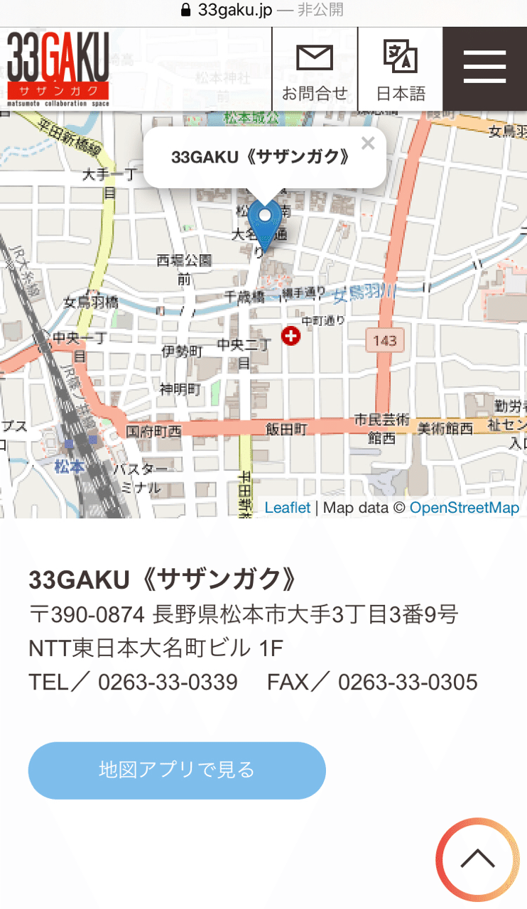 モバイルサイト Wordpress の地図アプリで見る Urlスキーム Mkuri Mkurib Note