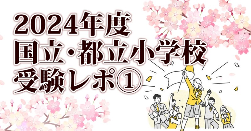 最新！2024年5月〜2025年1月サピックス2年フルセット全6回原本