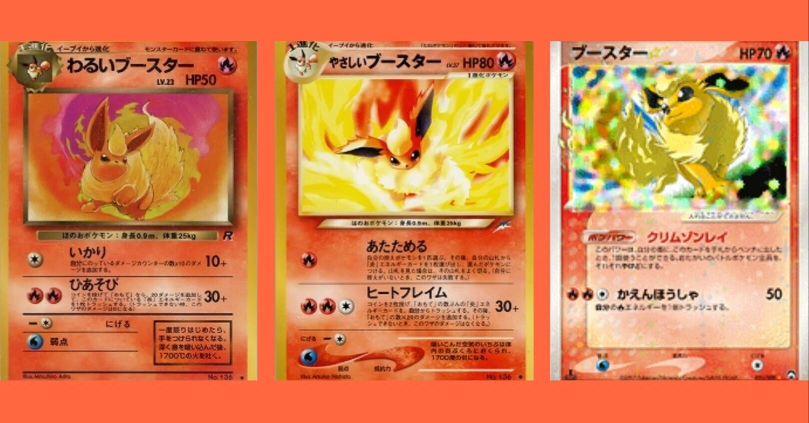 ポケカの歴代ブースター[前編]｜リユルン