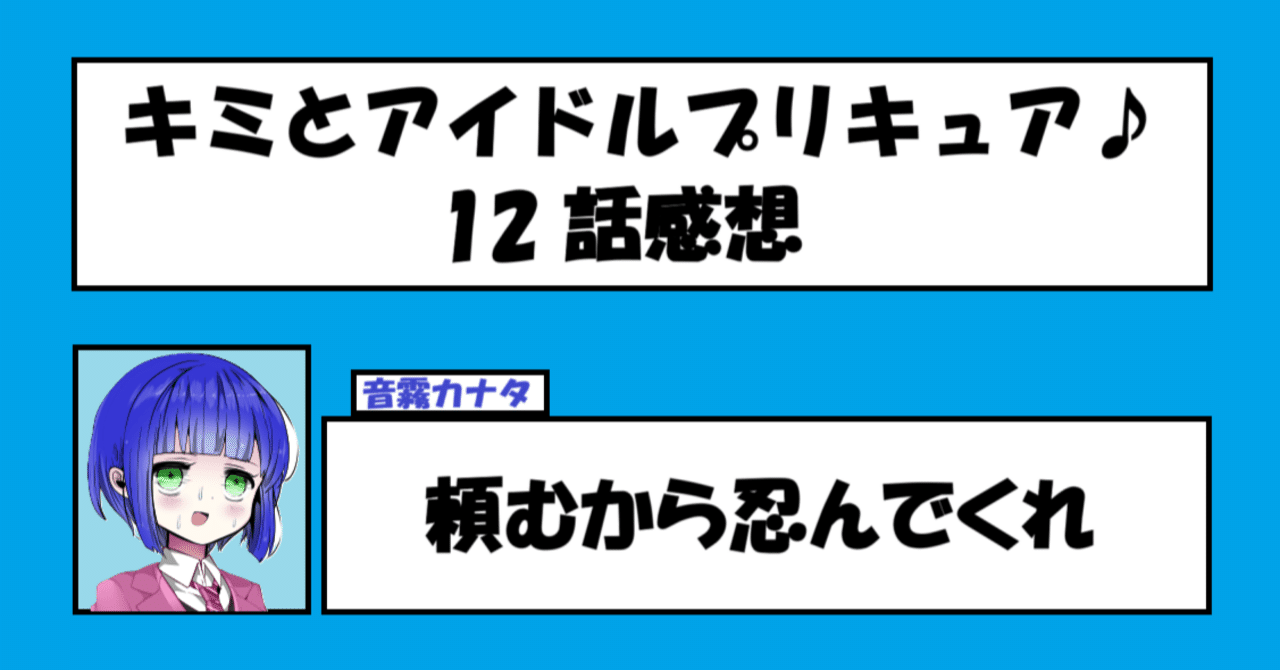 プリルン 12点 Gp3e_MqbUAAafRh.jpg