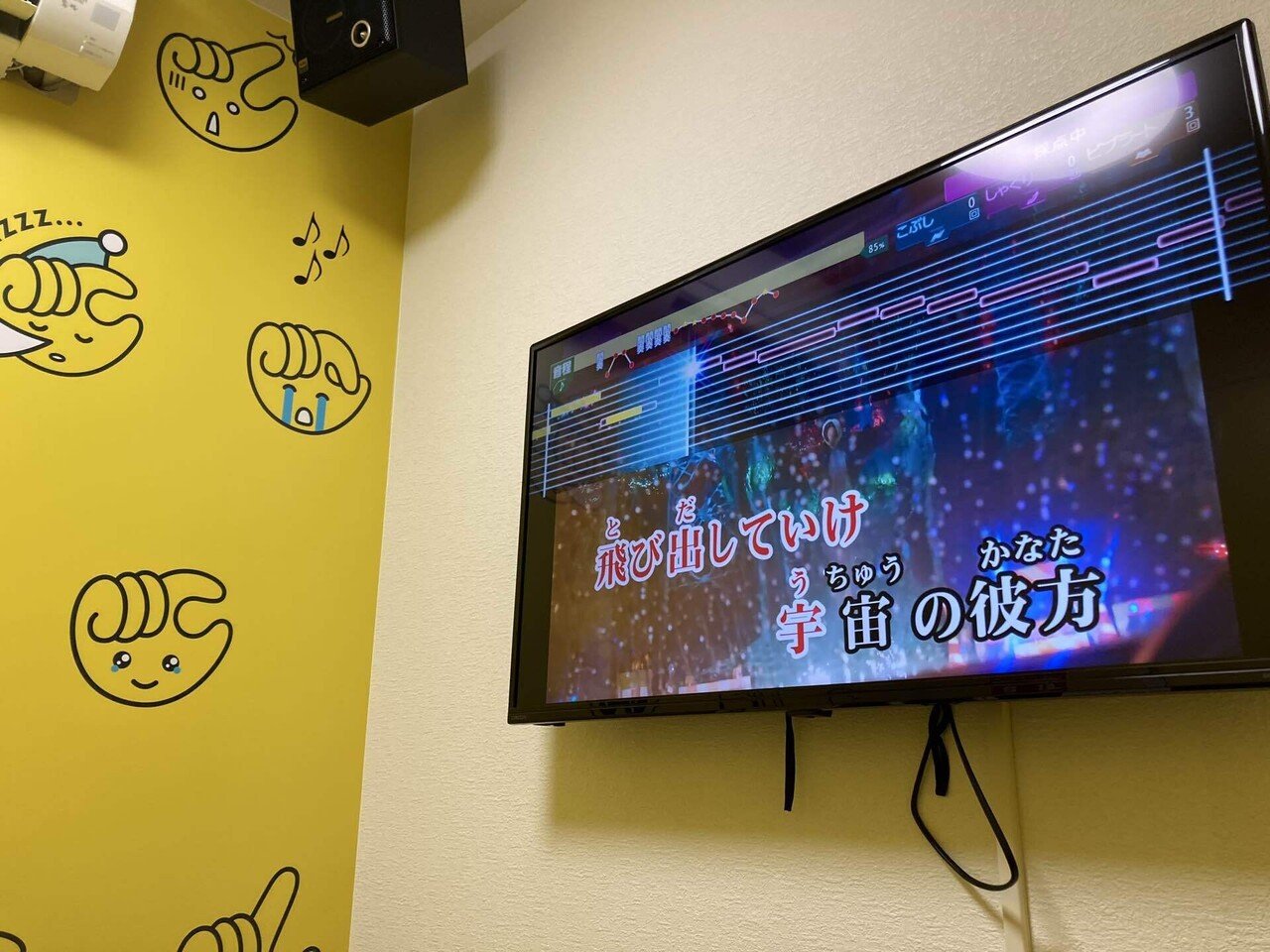 大分に早朝着いても、雨だしどこも開いてないからchocoZAPで2hカラオケ。なんだこの旅行。別府は温泉あるけど、大分は早朝営業の温泉遠いからなぁ。  あとジークアクス主題歌のプラズマ速すぎ…。試しに入れ｜シーサー太郎@TOEIC900点挑戦中