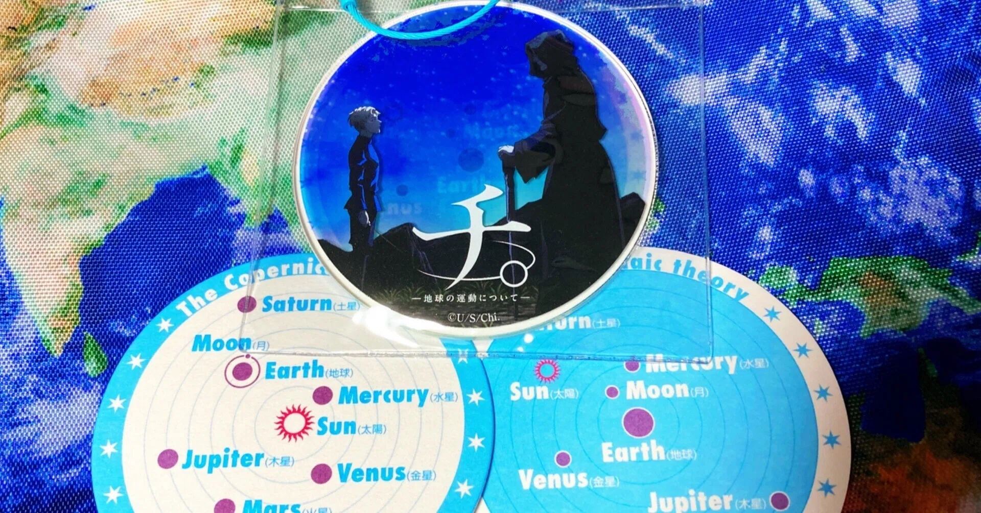 コースターをコースターとして使ったことはあるか？（チ。展に行ってき 
