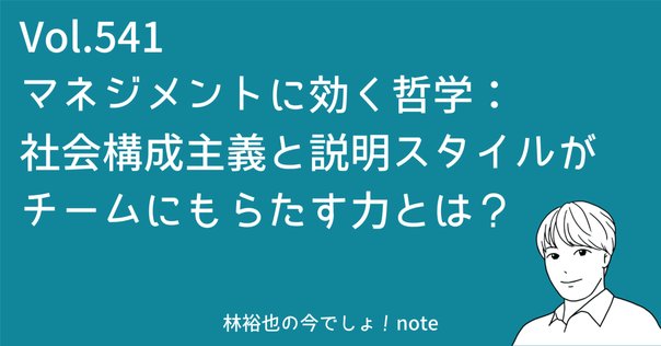 Hatch組織論 -3つのパースペクティブ― | Mary Jo Hatch, 大月