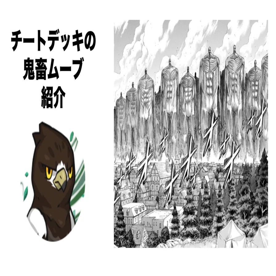 ネタバレ注意】 トレジャーハントのチートボスの鬼畜ムーブを紹介 [CNP
