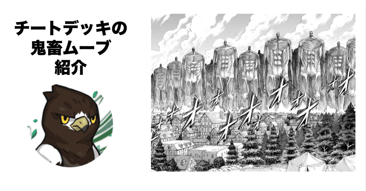 【爆買い！】 日本初の CNPトレカ その他 次元の来訪者 オロチRRR - メルカリ その他