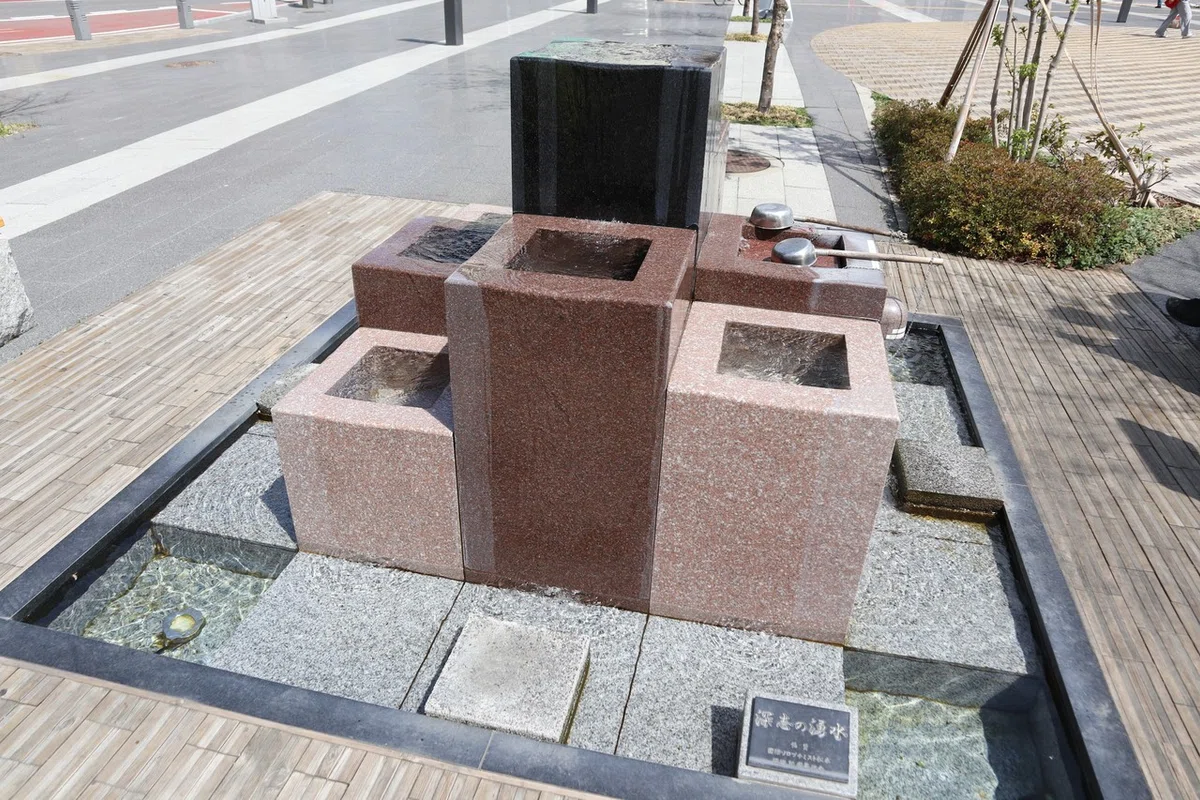 深志の井戸