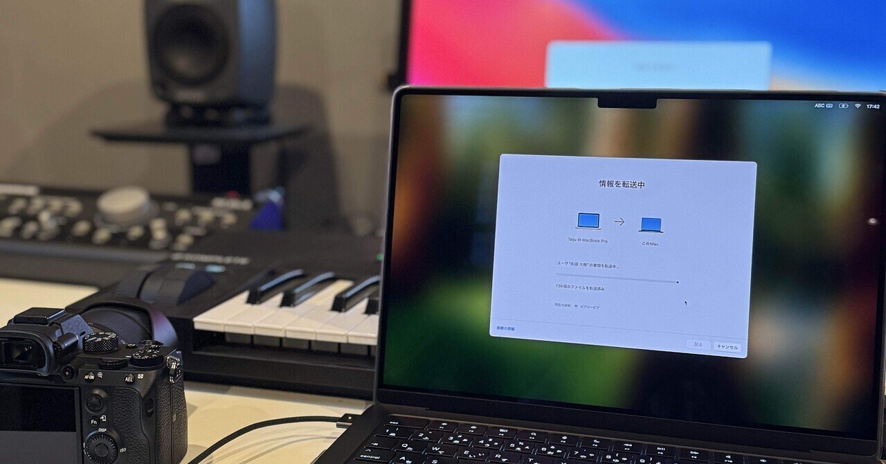 20250506 おニューなMacがやってきた｜TJ