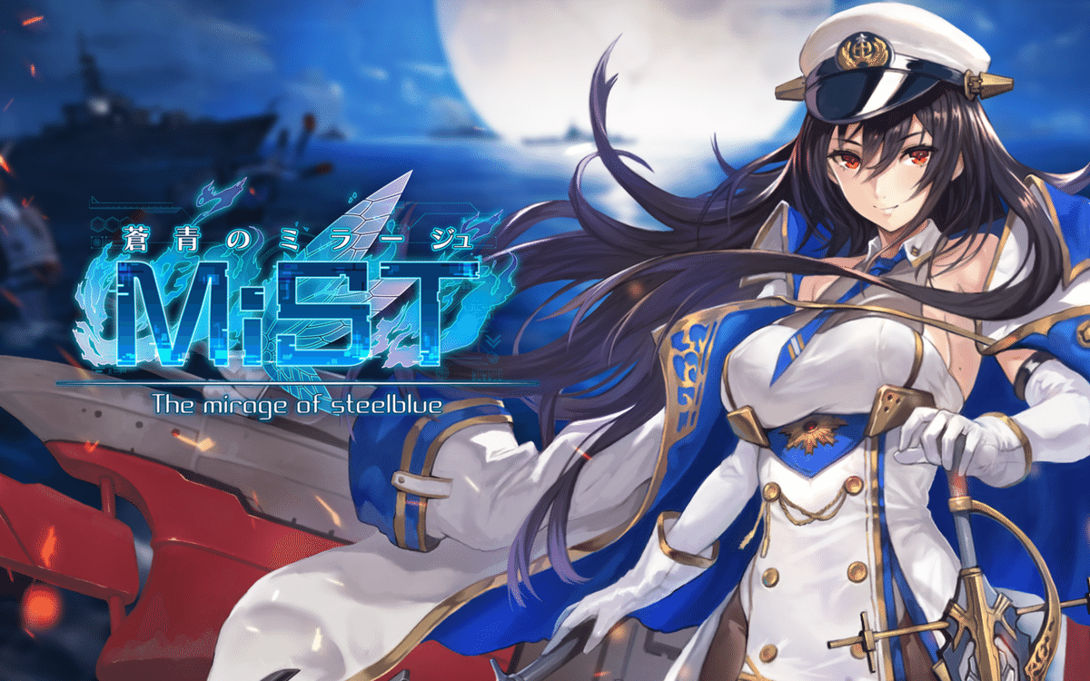 戦艦少女　エロ 好きな船擬人化キャラ（副題：銀髪とえっちとシリアスと）｜ｲﾓ