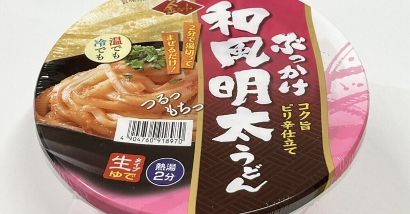 ラーメン　うどん　そば　茹で釜　茹で鍋　テボザル ラーメン うどん そば 茹で釜 茹で鍋 テボザル