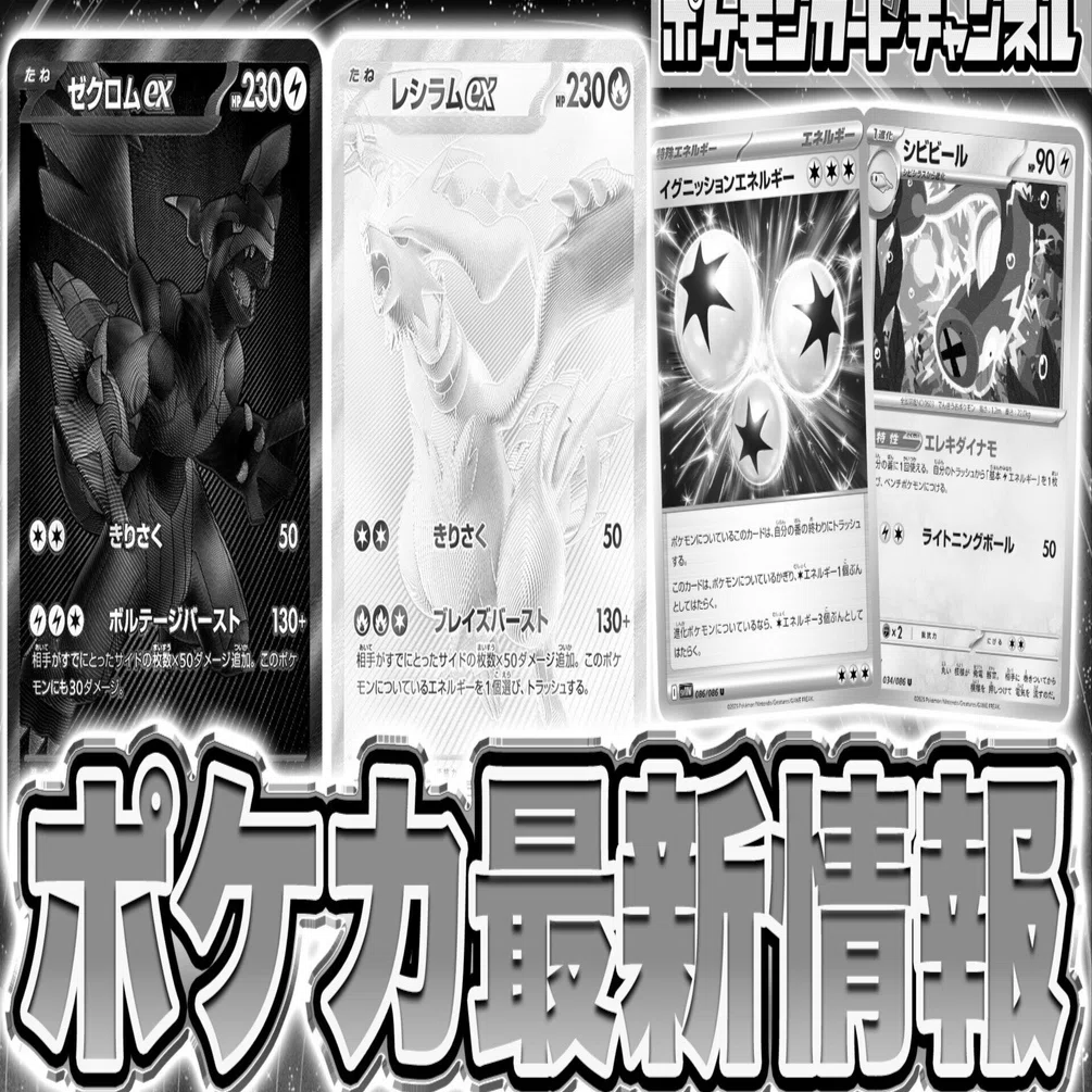 雑記】最近のポケカ開発についてのお気持ち【考察】｜くるっぽ