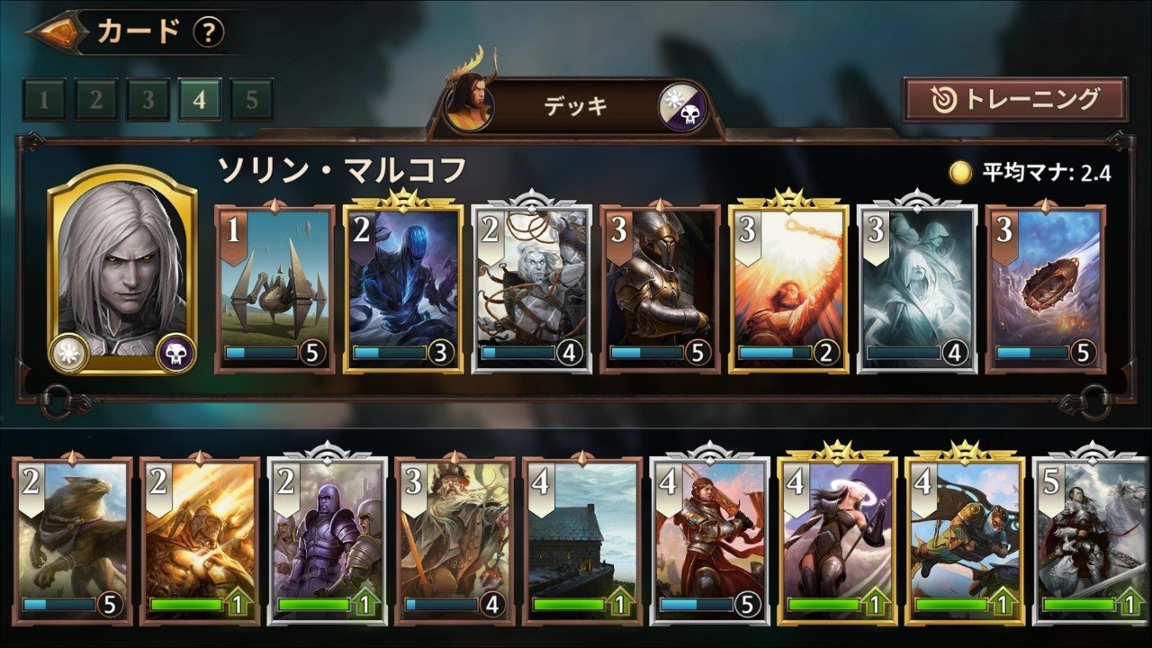 マナストライク グローバルランキング首位の目潰し型ソリン マルコフ解説 やっさん Note マナストライク グローバルランキング首位の目潰し型ソリン マルコフ解説 やっさん Note