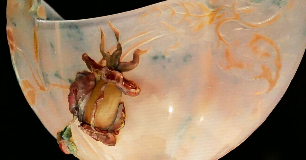 エミール・ガレ】ー展覧会の備忘録ー｜すうべれえん405