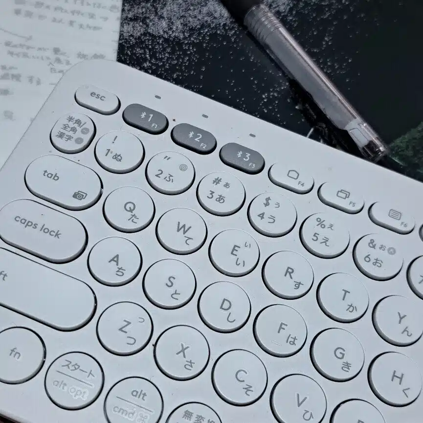 ひとみ