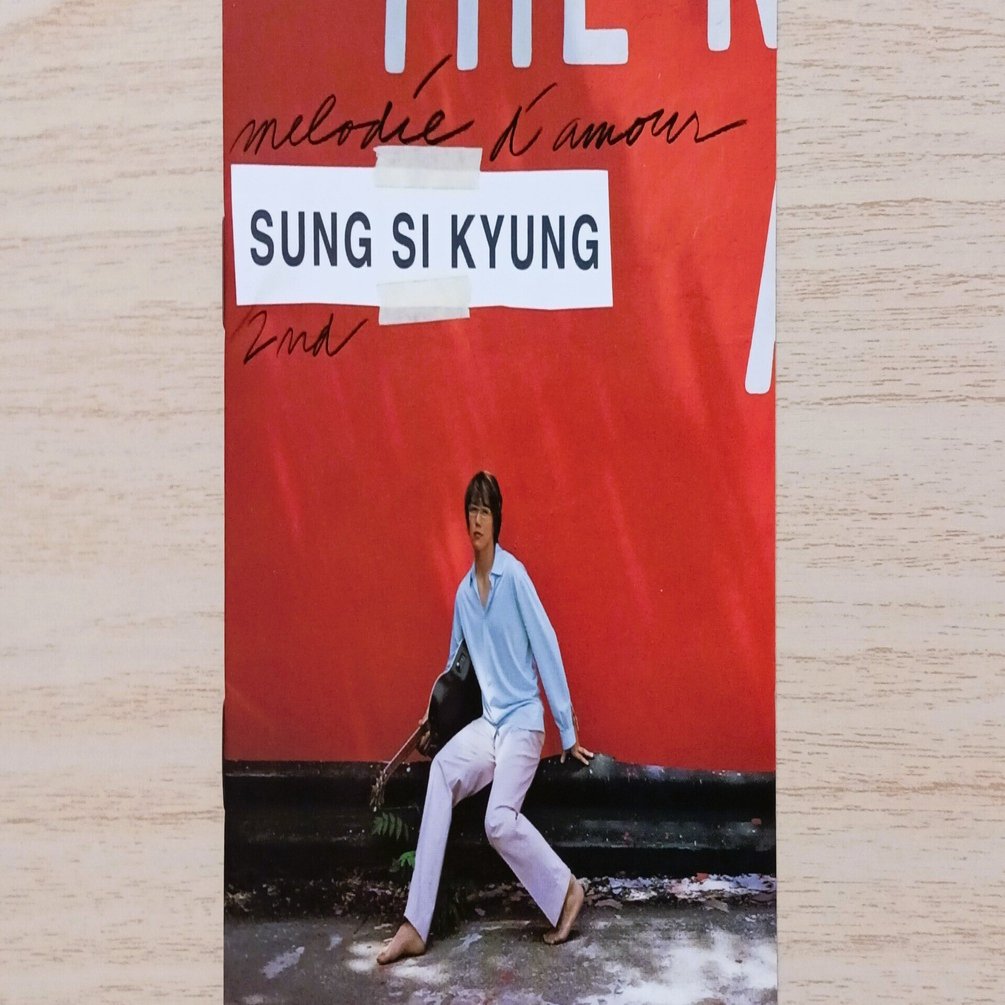 성시경 ソン・シギョン 2集 