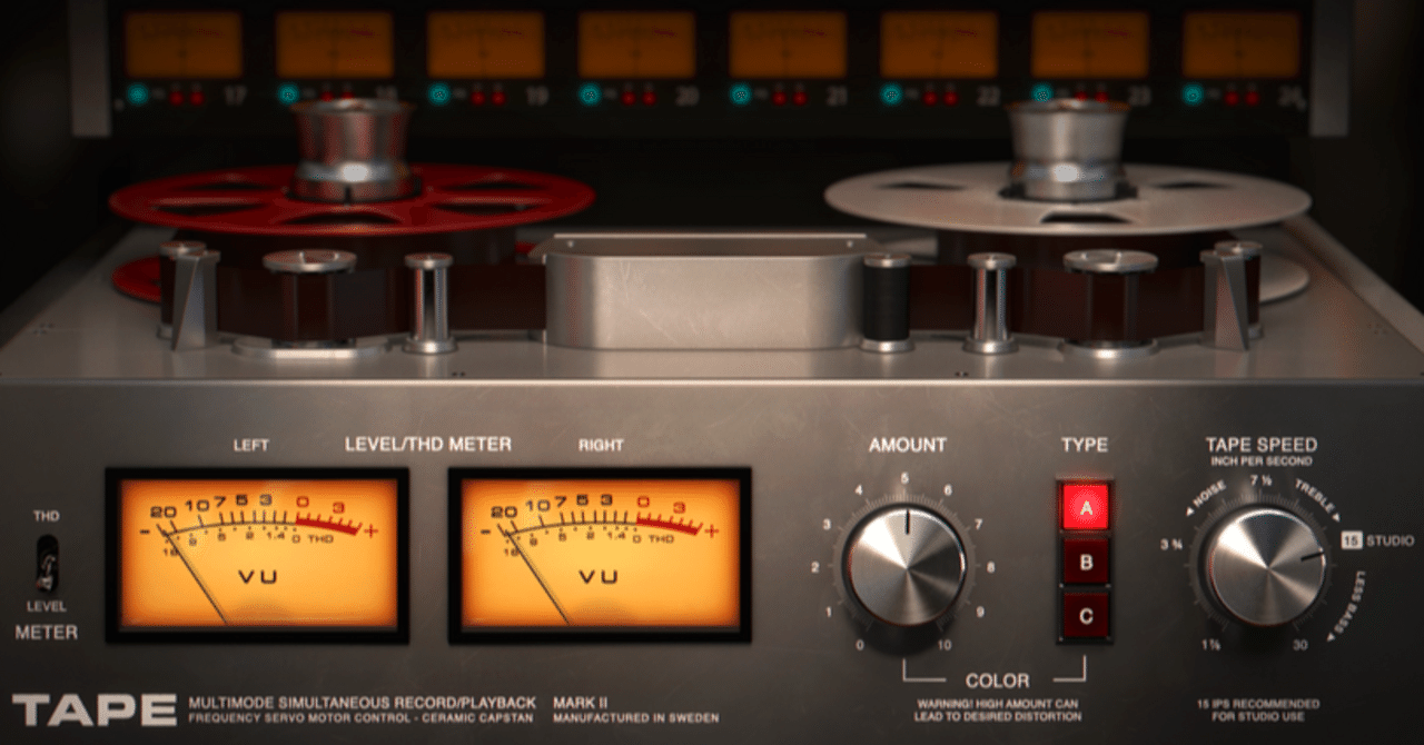 DTM テープエミュレーションプラグイン解説 アナログサウンドであなた