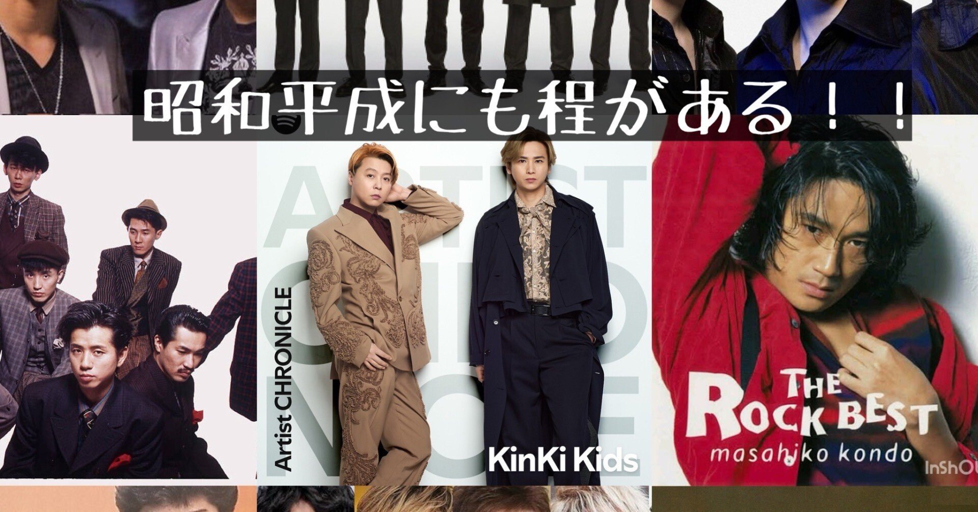 暇士の男性アイドルセレクション25選！！｜暇士ひであき(hide