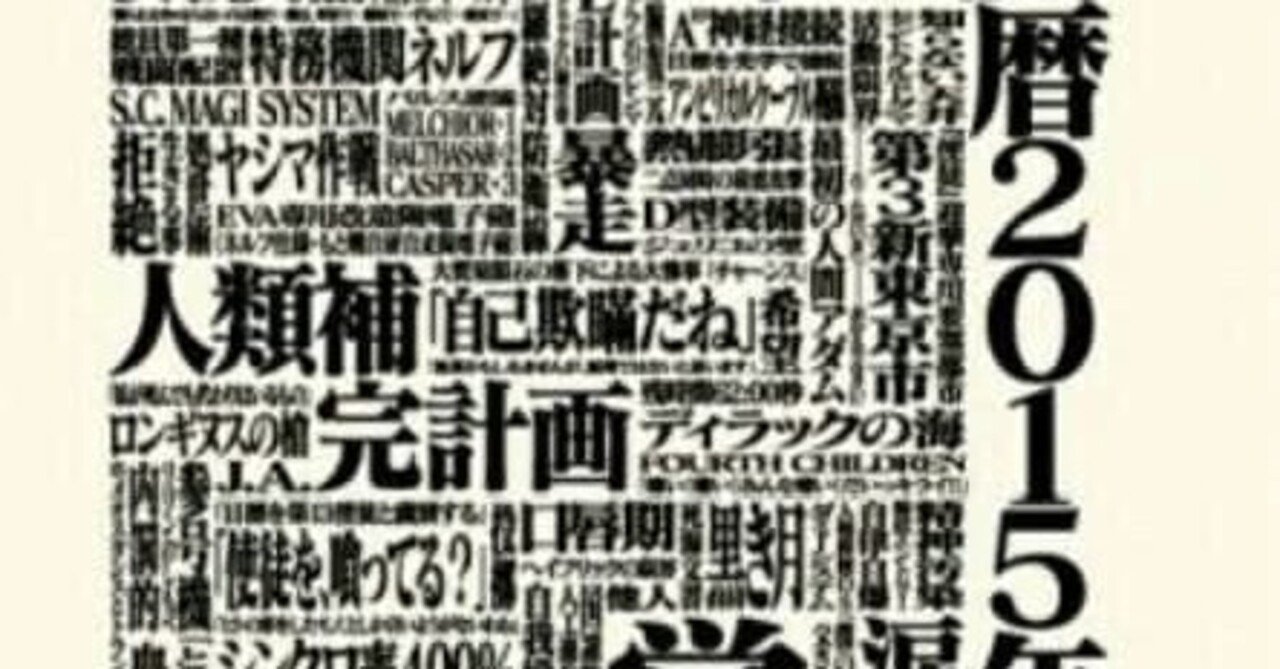 企画の成立から本放送開始まで｜ガンダム&マクロス