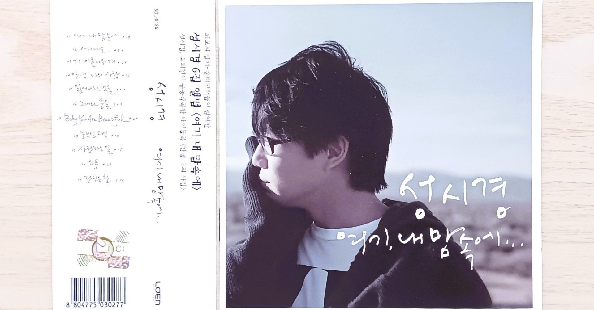 韓国CD★Leessang 6集 Hexagonal 韓国盤 新品 성시경 ソン・シギョン 6集 