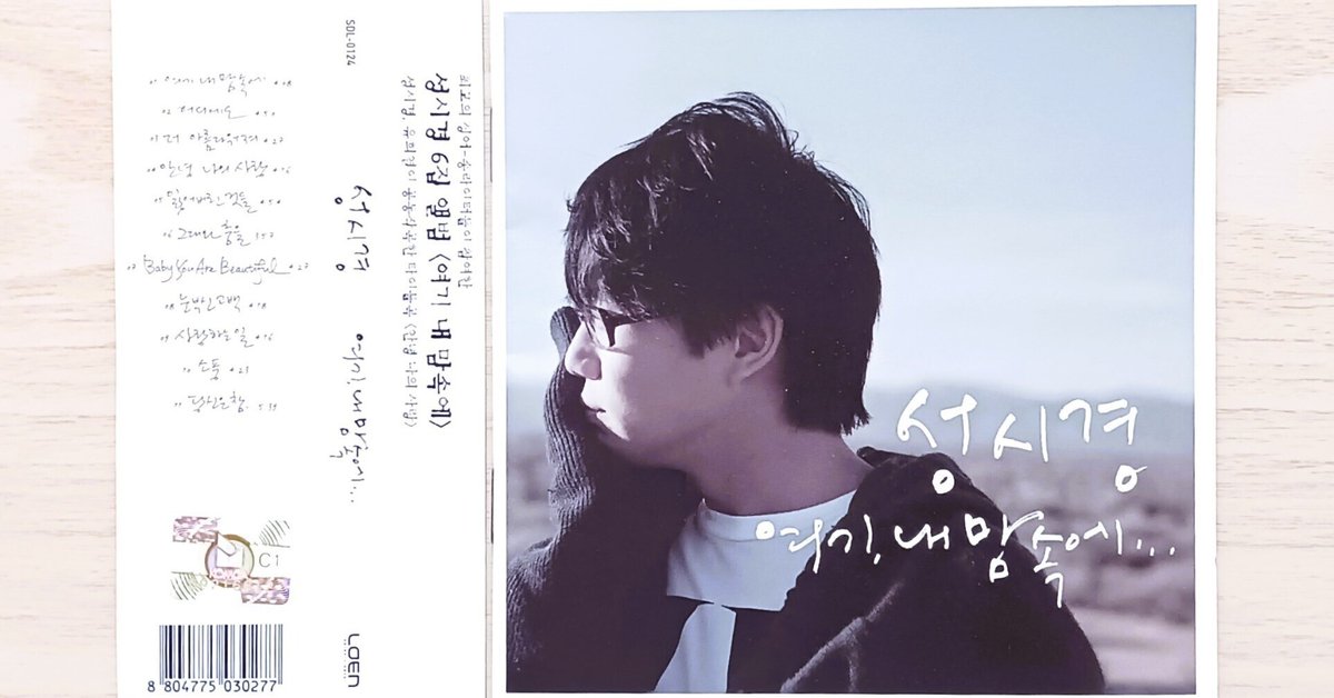 Amazon.co.jp: ソン・シギョン 6集 (Special Edition) (Limited
