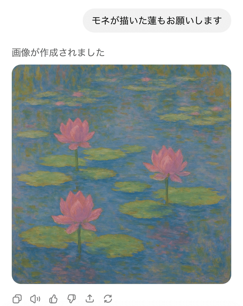 蓮の花をモデルにネアリカで作りました。 ffdd07bbbe75f73ddd53b7fe1d8a39